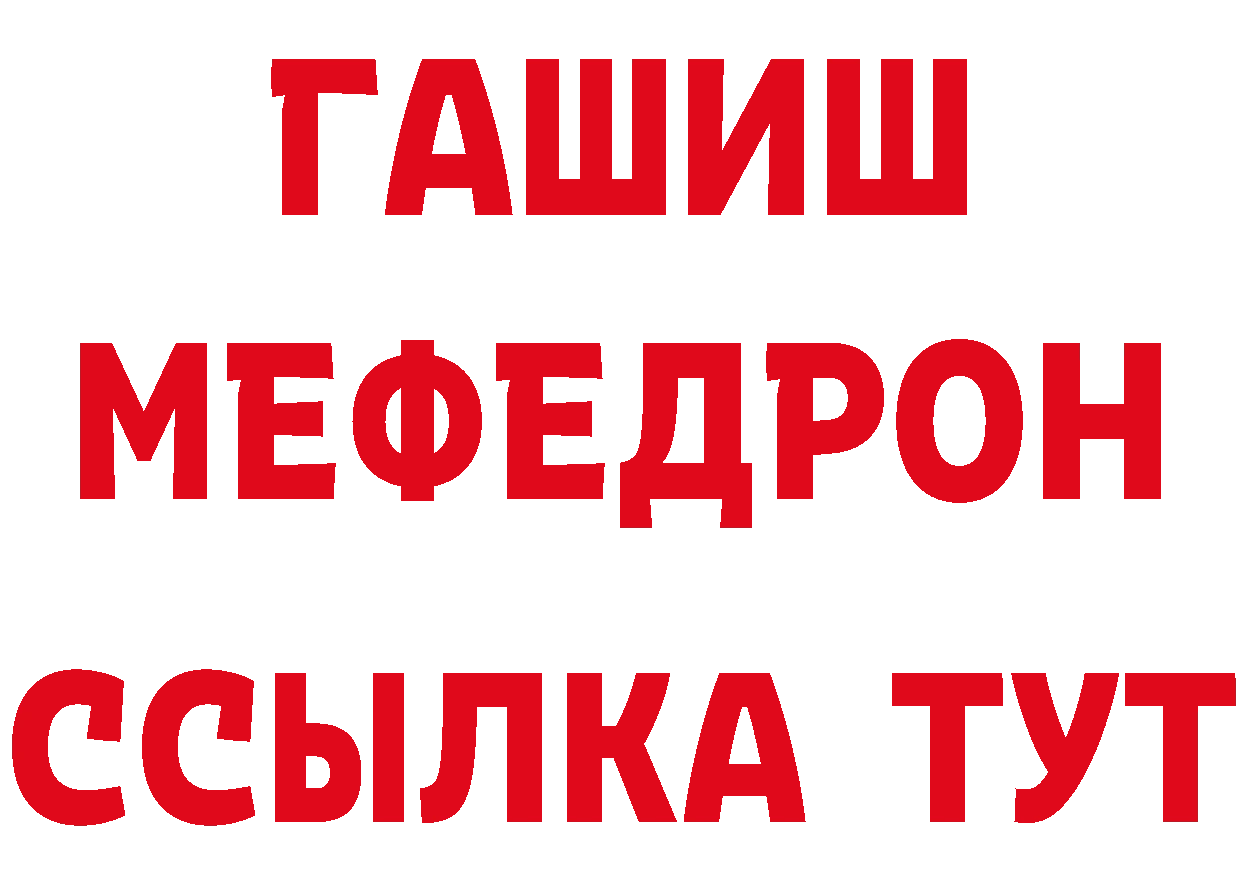 А ПВП Соль зеркало площадка mega Гороховец